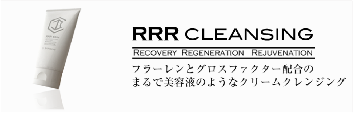 RRR CLEANSING